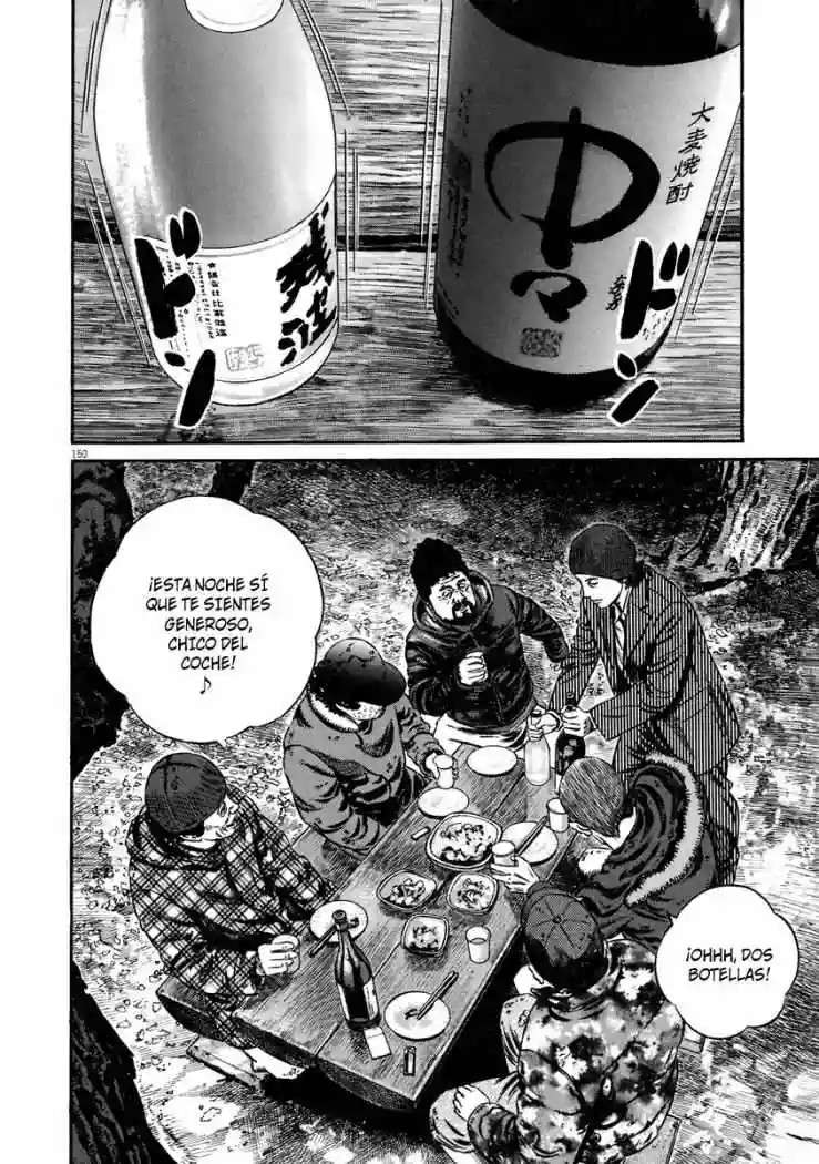 Página 72 del Manga