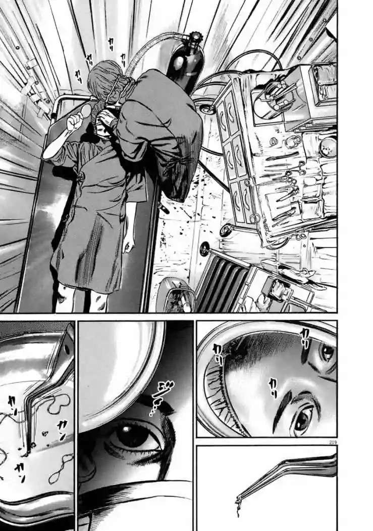 Página 53 del Manga