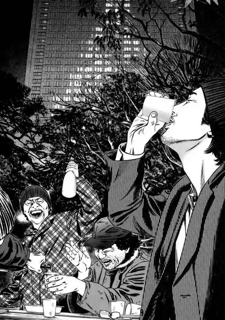 Página 62 del Manga