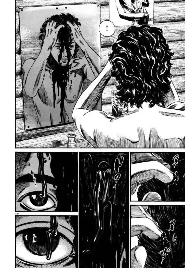 Página 47 del Manga