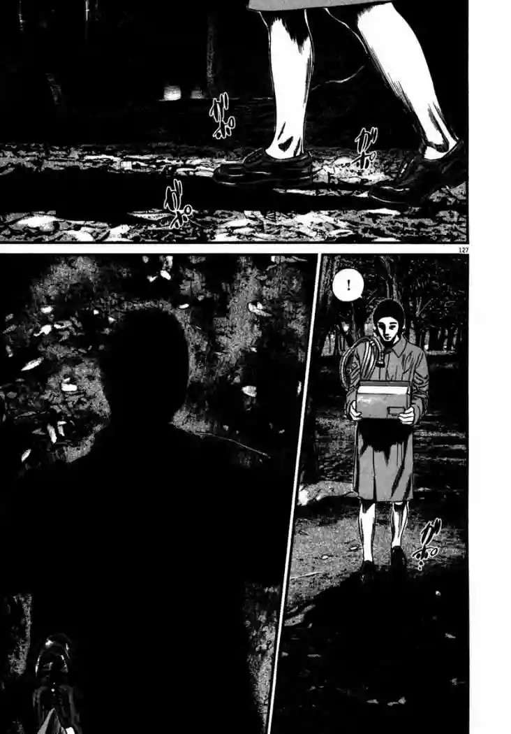 Página 52 del Manga