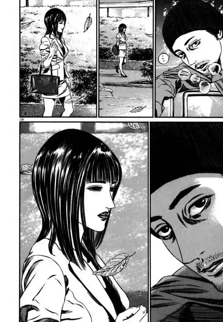Página 55 del Manga