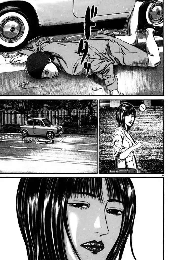 Página 58 del Manga