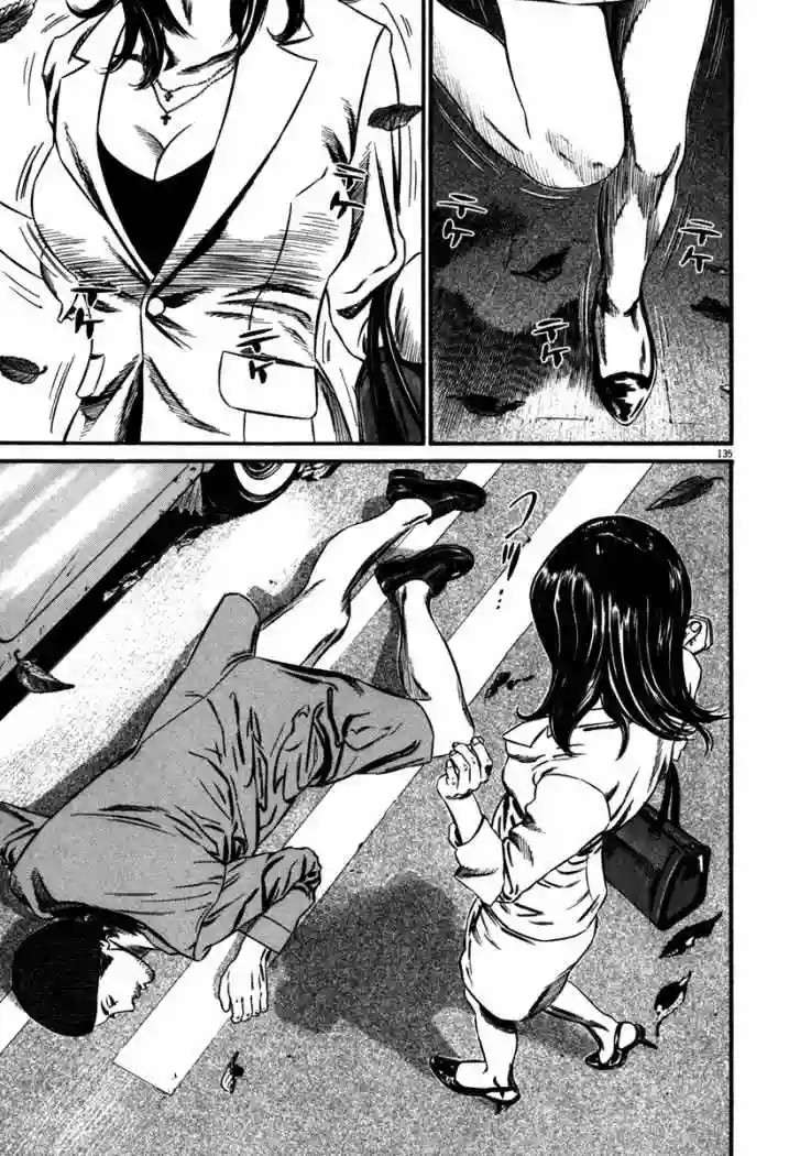 Página 60 del Manga