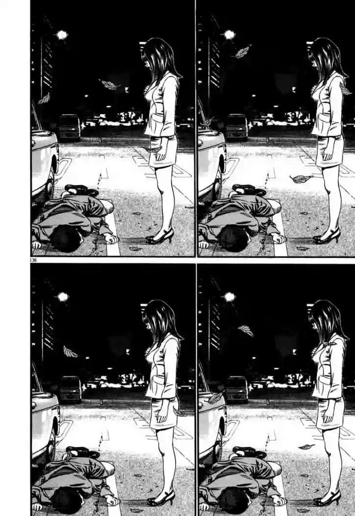 Página 61 del Manga