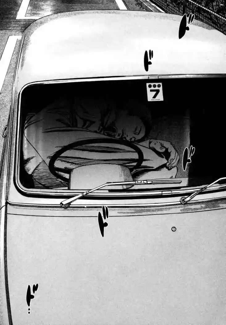 Página 70 del Manga