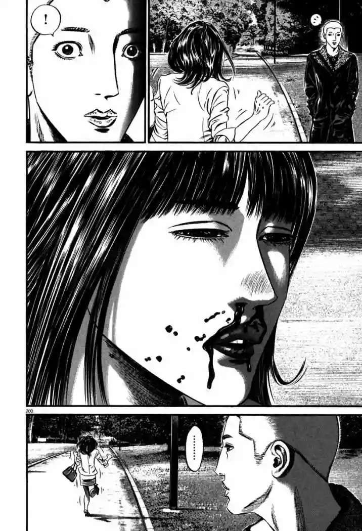 Página 37 del Manga