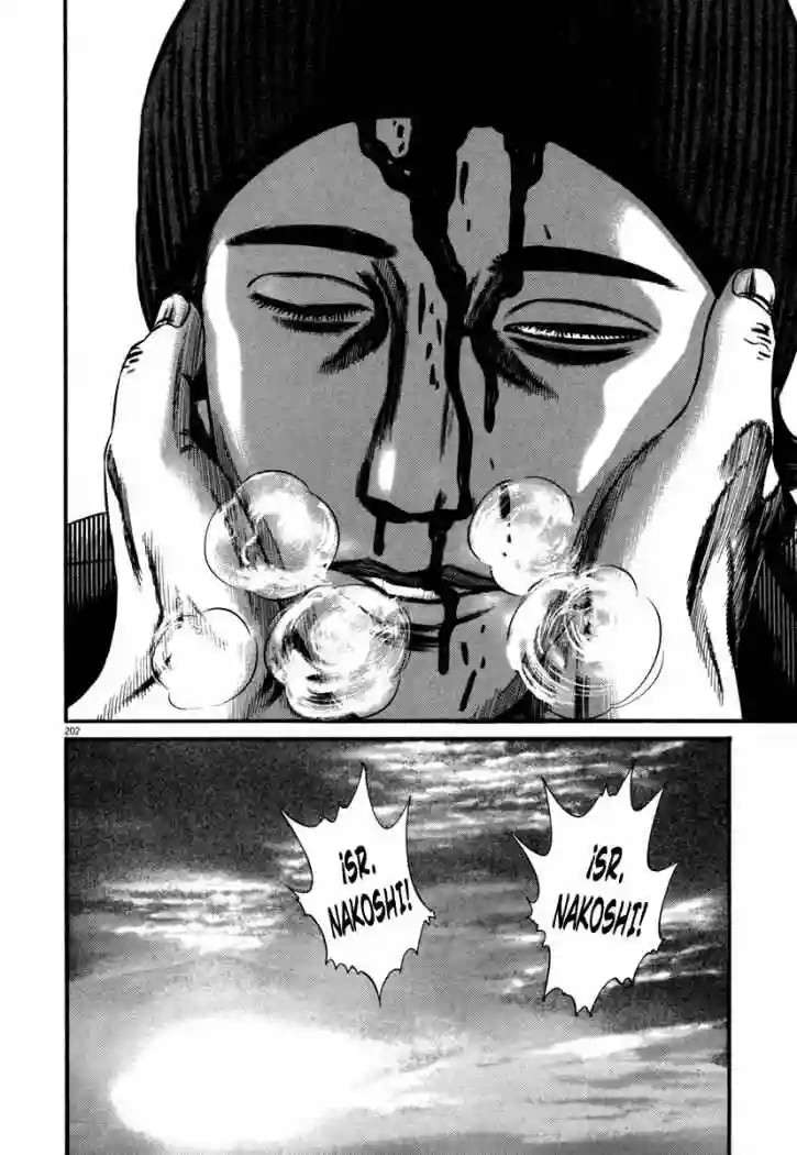 Página 39 del Manga