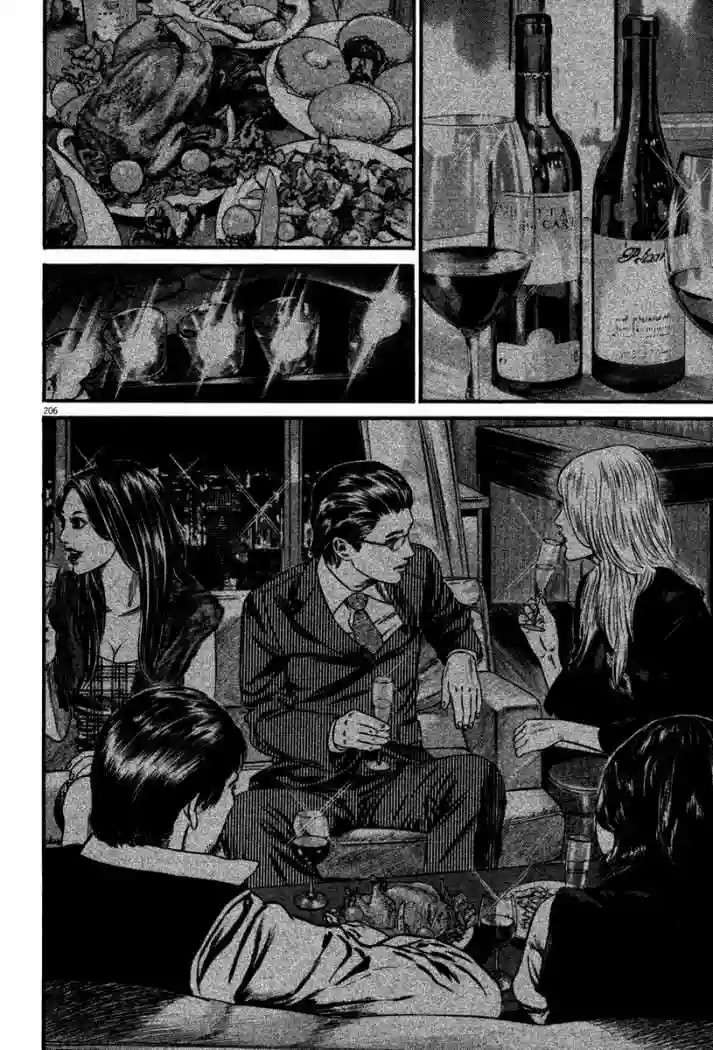 Página 42 del Manga