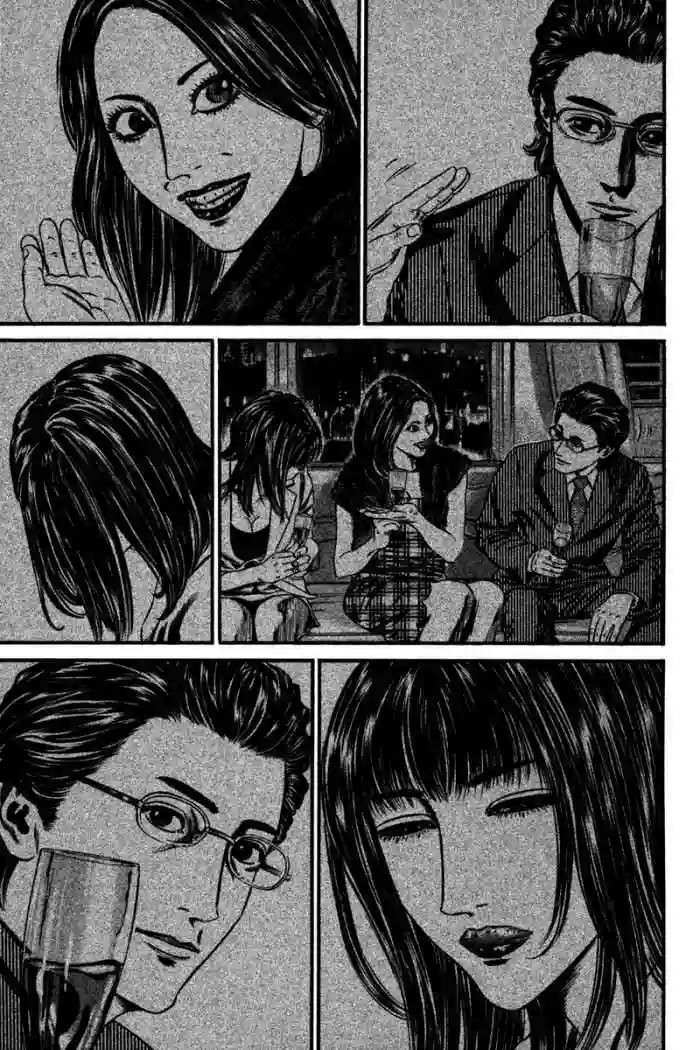 Página 43 del Manga