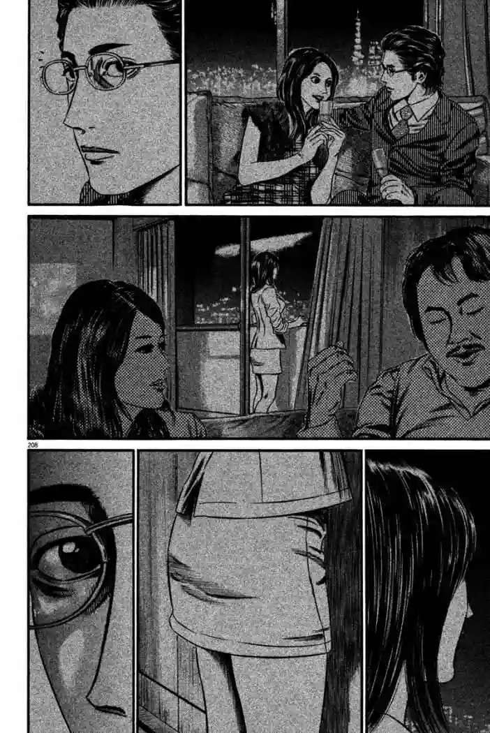 Página 44 del Manga