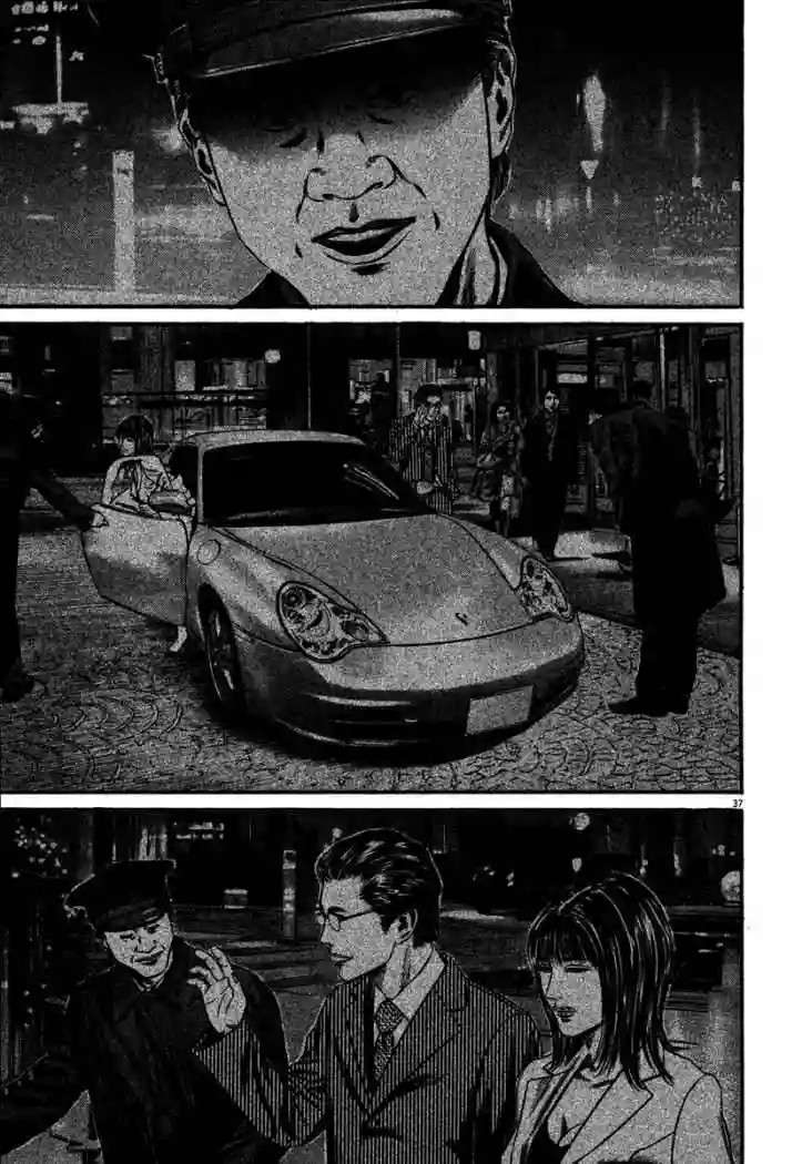 Página 42 del Manga