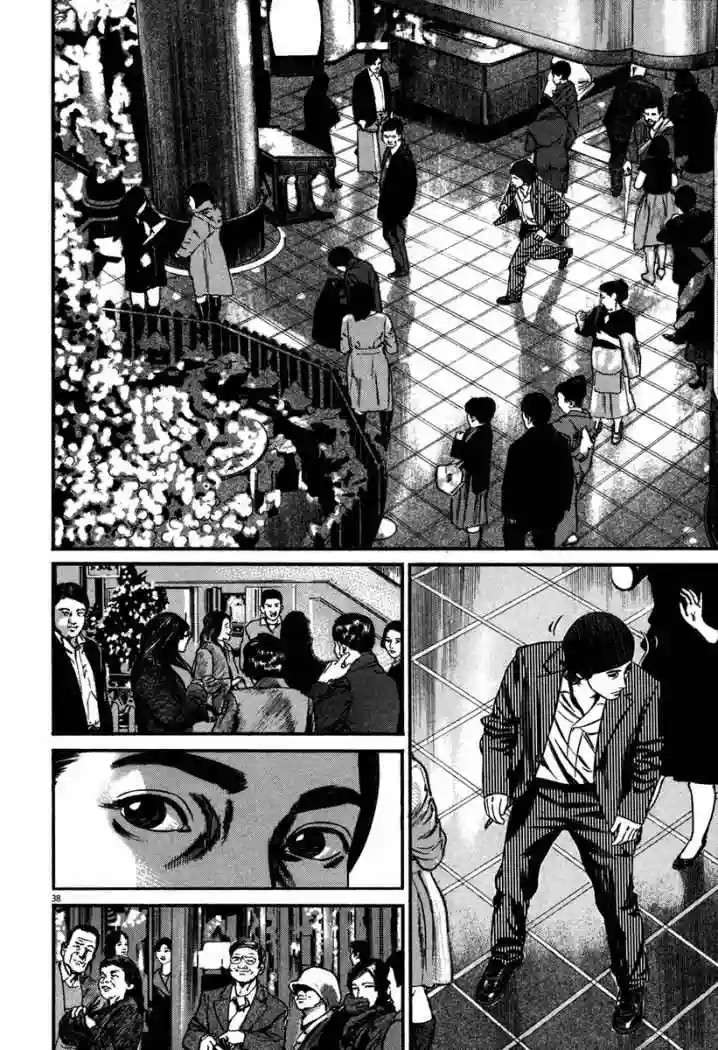 Página 43 del Manga