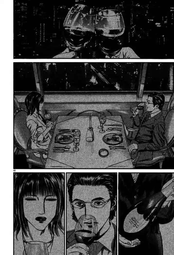 Página 45 del Manga