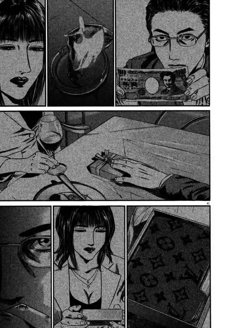 Página 46 del Manga