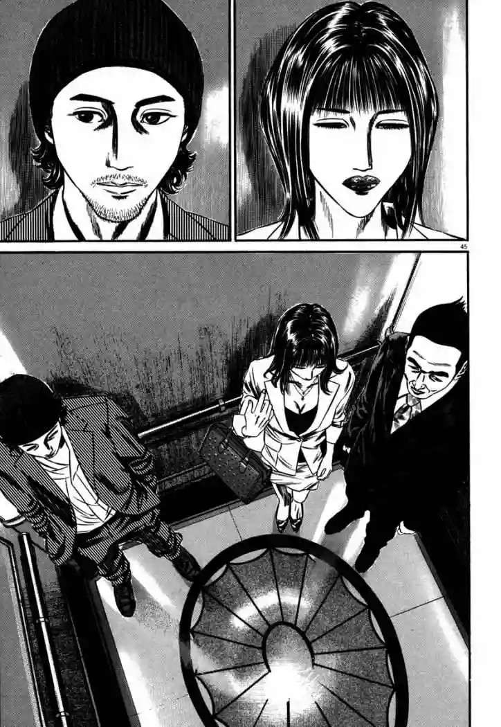 Página 50 del Manga