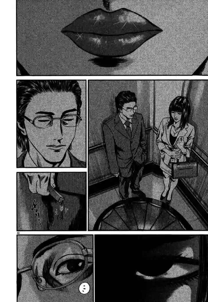 Página 53 del Manga