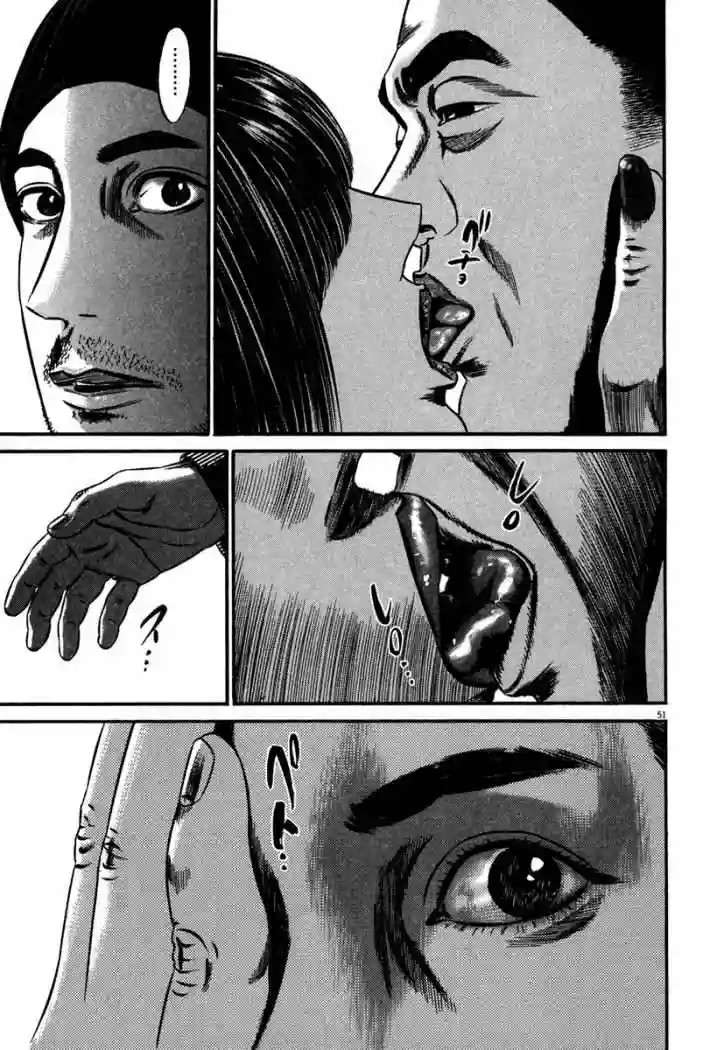 Página 56 del Manga