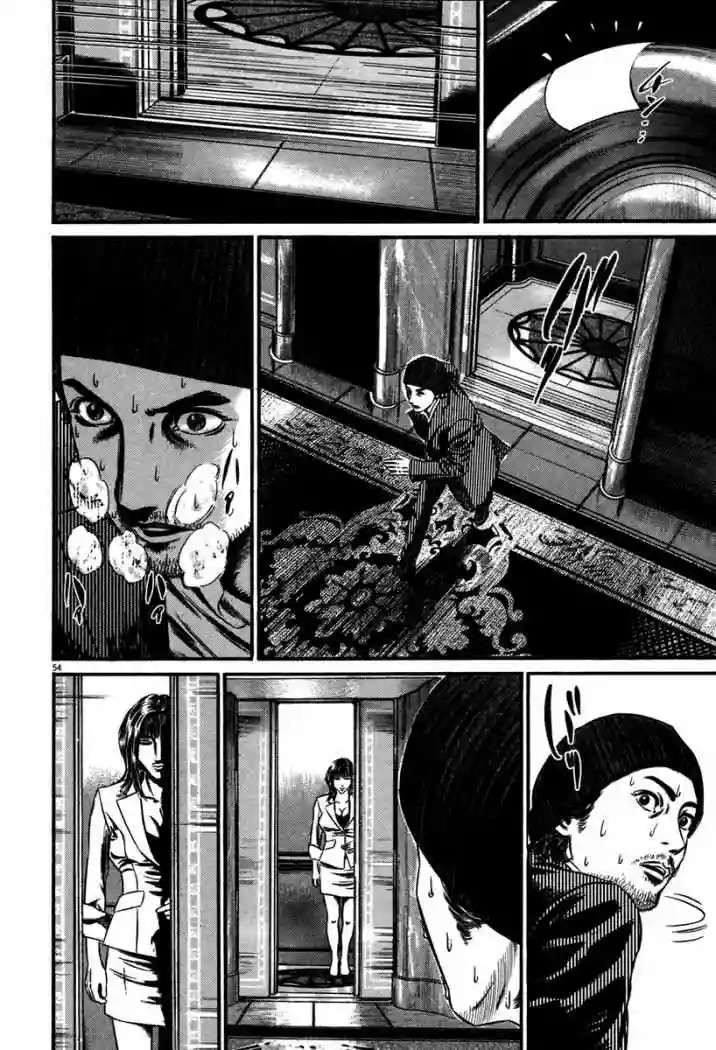 Página 59 del Manga