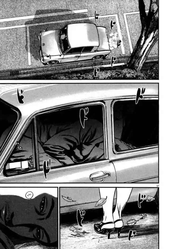 Página 62 del Manga