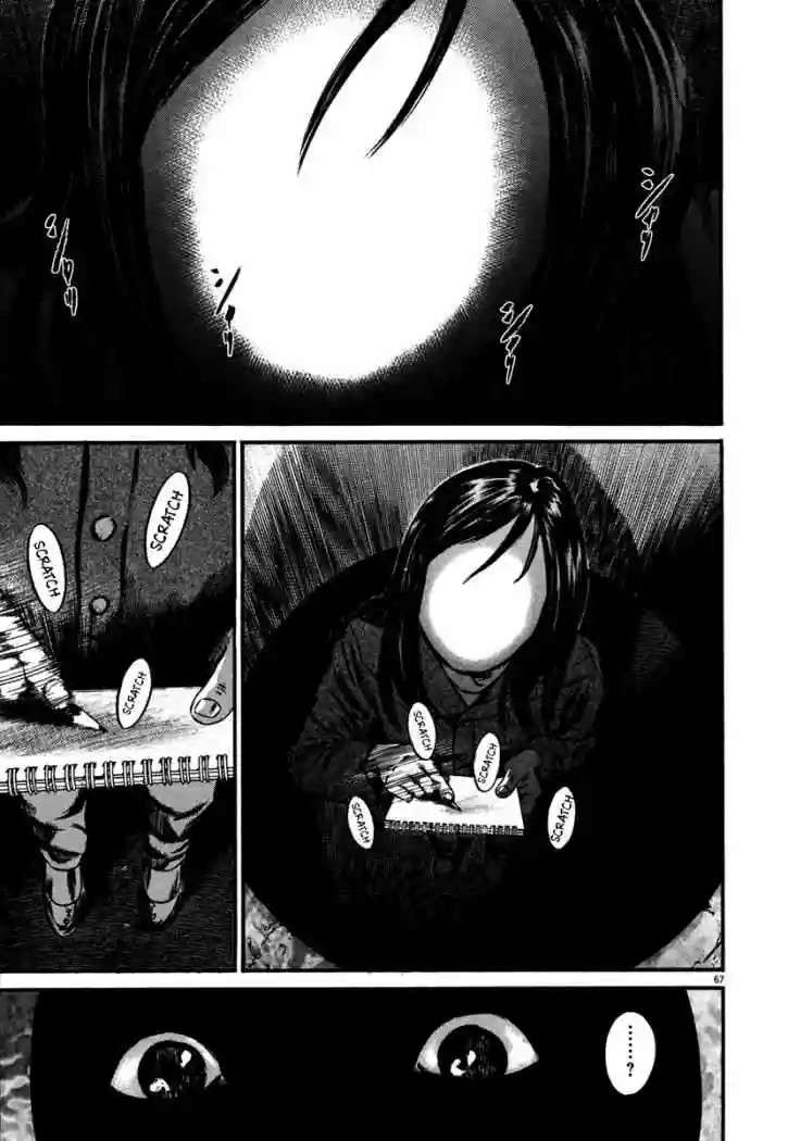 Página 72 del Manga