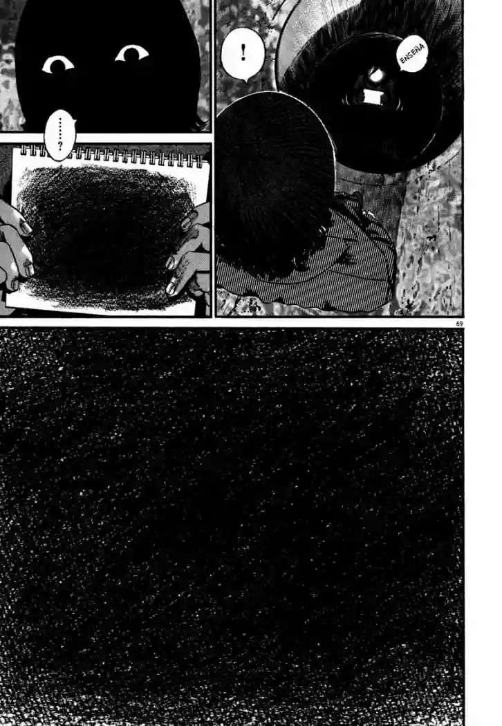 Página 74 del Manga