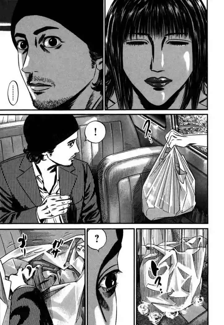 Página 81 del Manga
