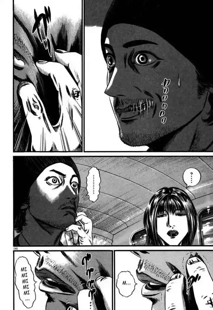 Página 49 del Manga
