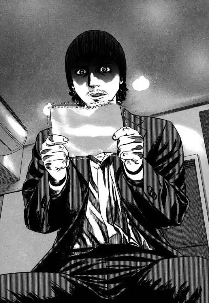 Página 40 del Manga