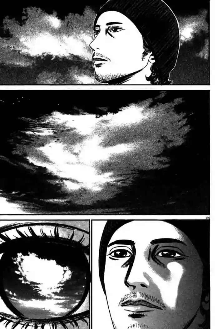 Página 51 del Manga