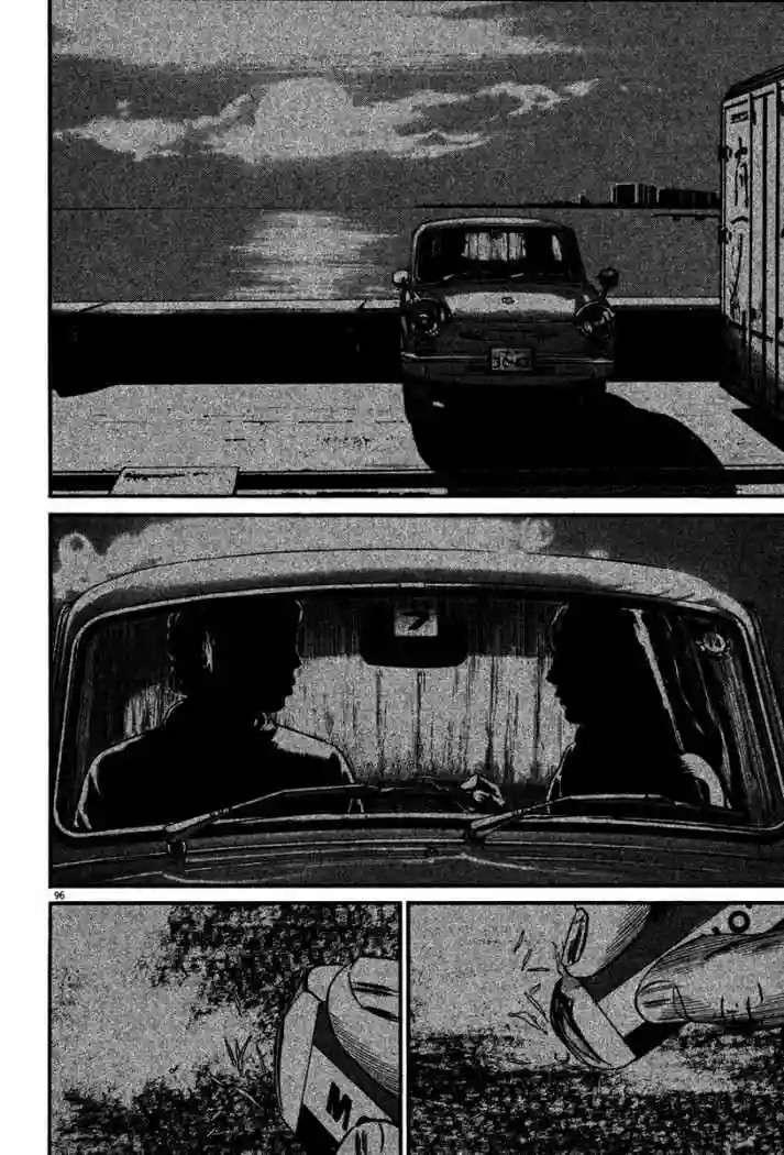 Página 52 del Manga
