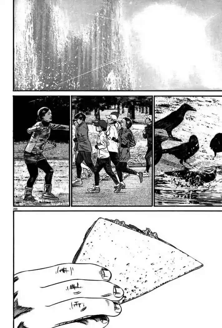Página 56 del Manga