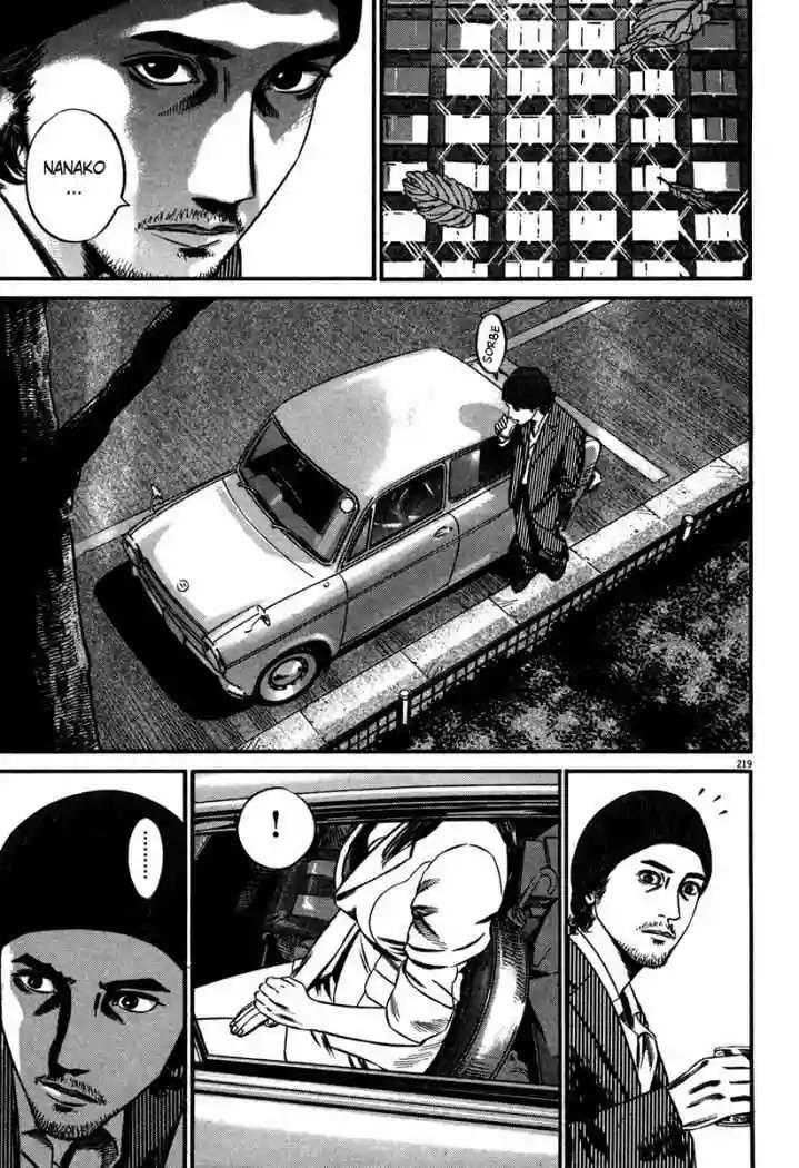 Página 75 del Manga