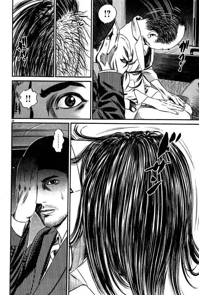 Página 40 del Manga