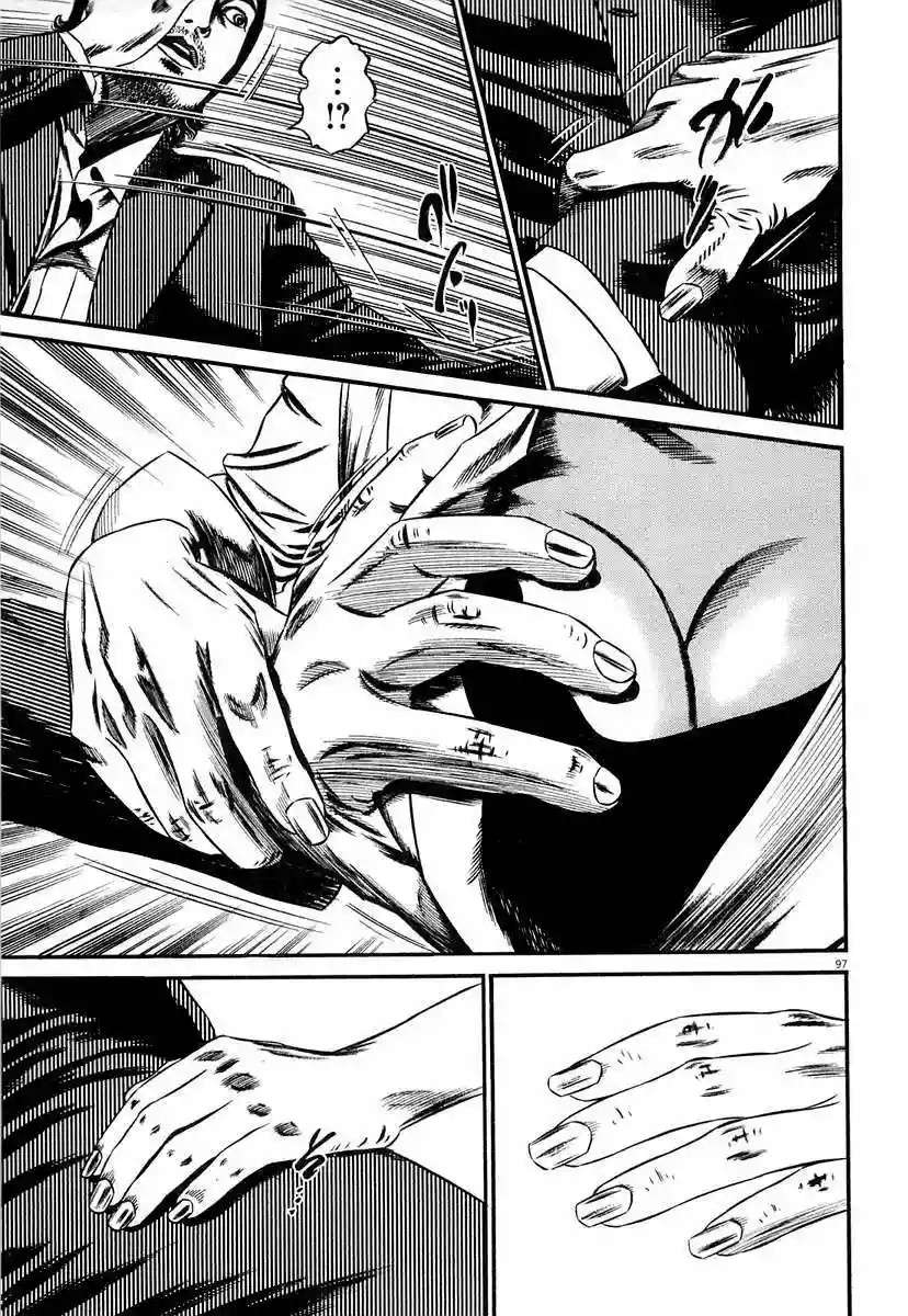 Página 99 del Manga