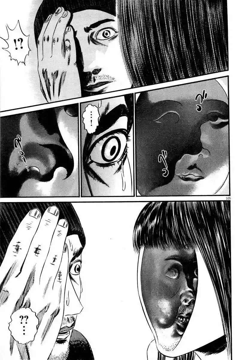 Página 107 del Manga