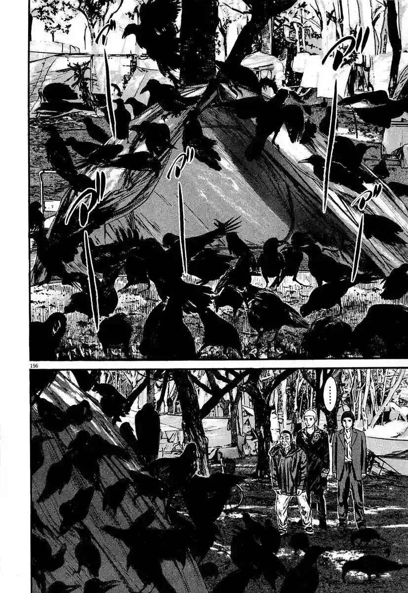 Página 44 del Manga