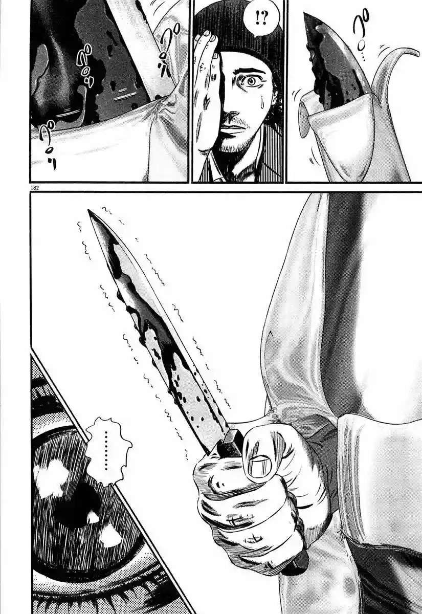 Página 69 del Manga