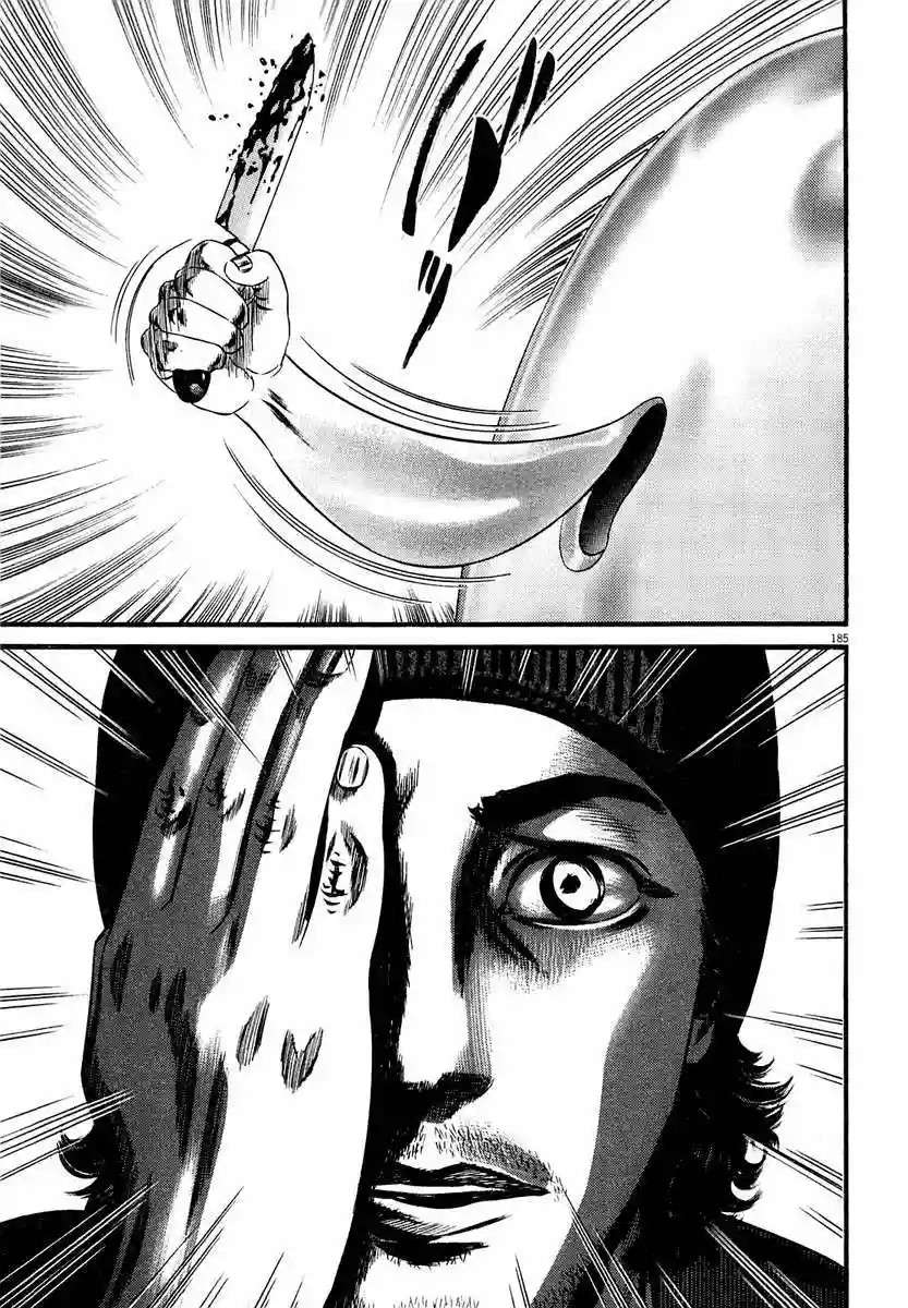 Página 72 del Manga