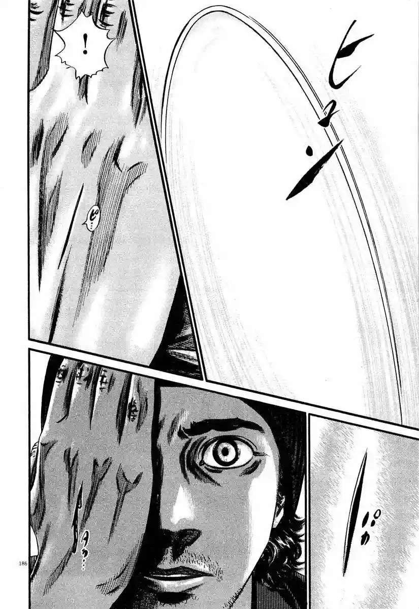 Página 73 del Manga