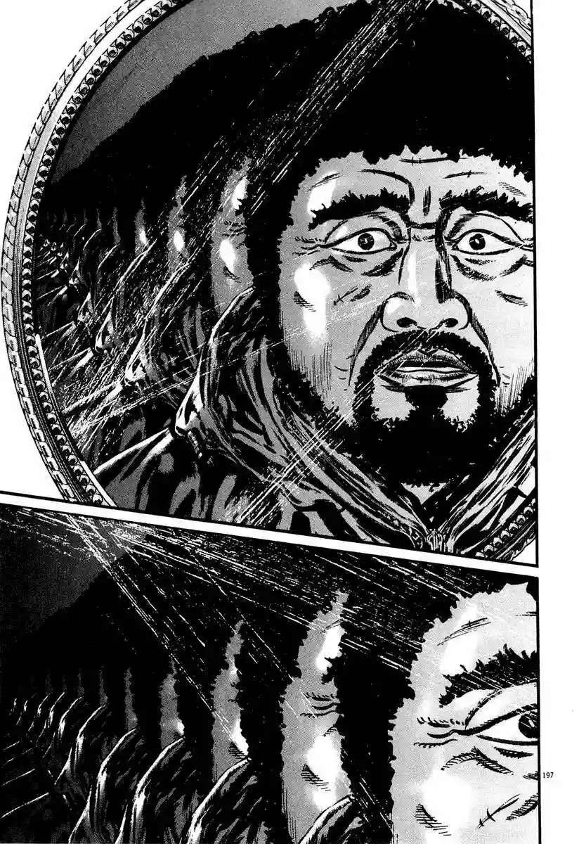 Página 84 del Manga