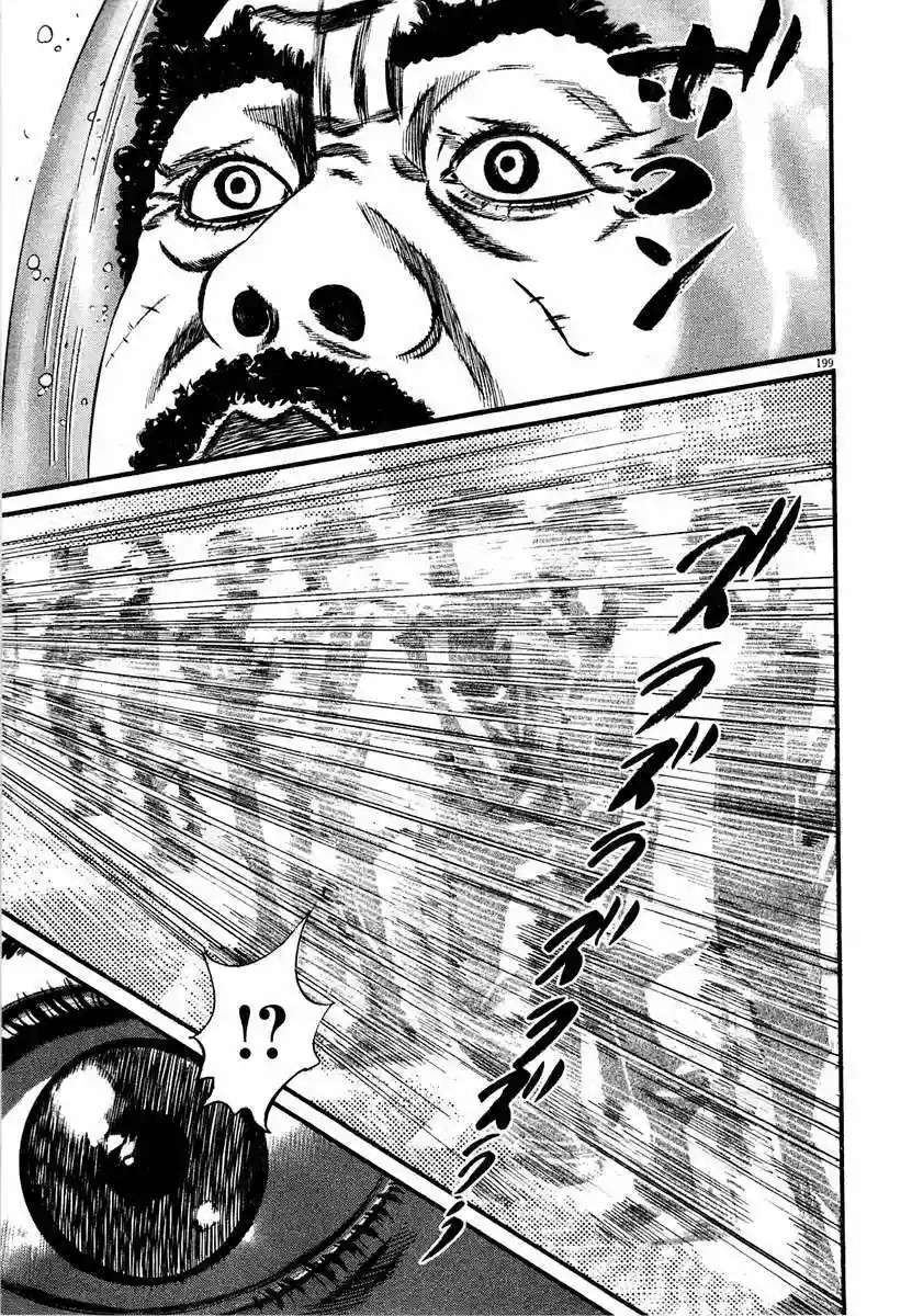 Página 85 del Manga