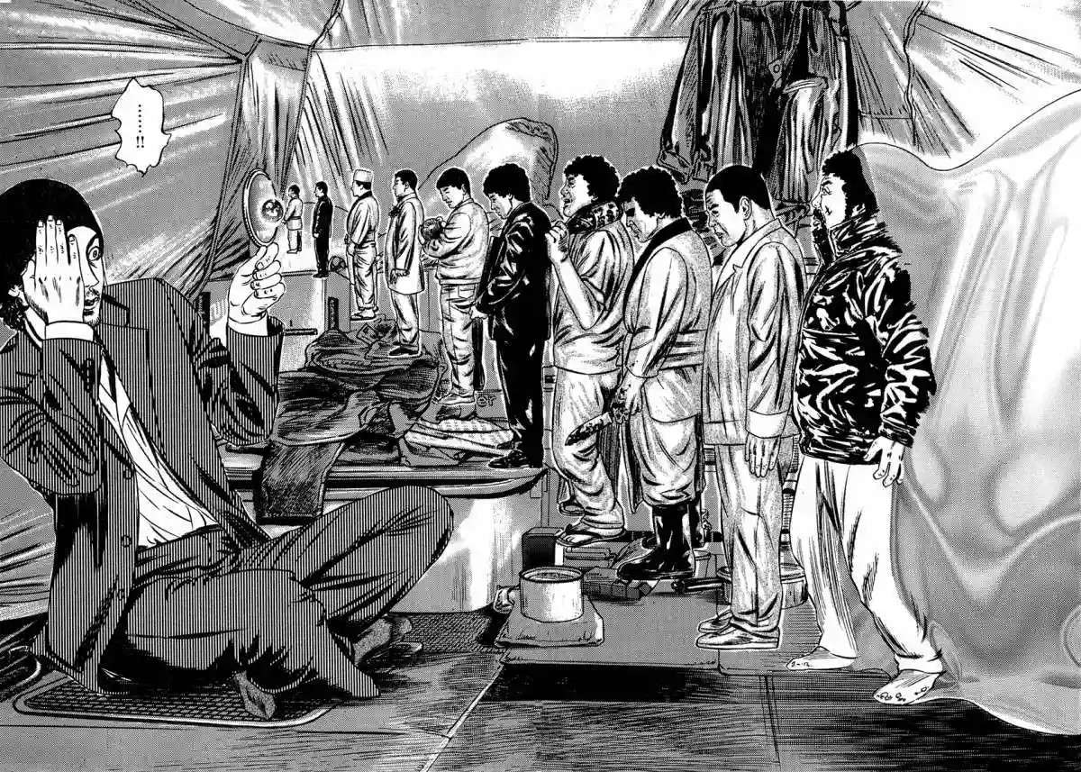 Página 86 del Manga