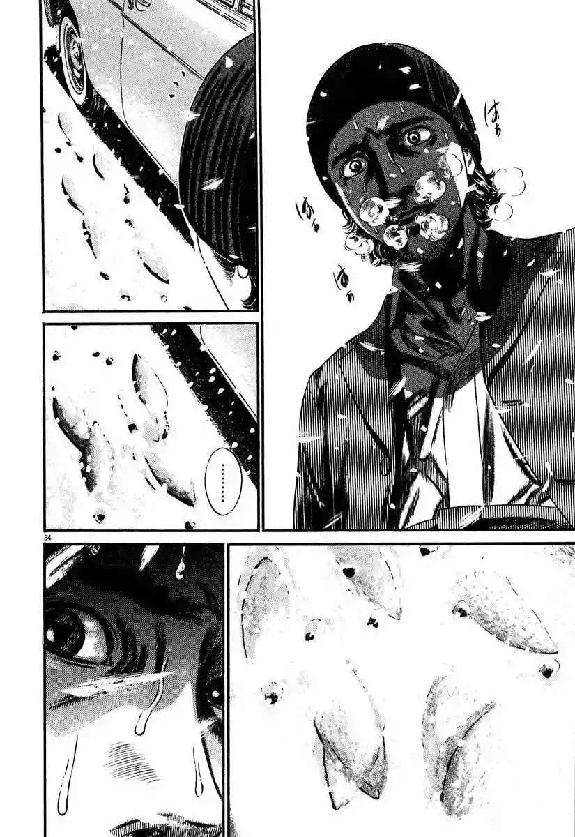 Página 38 del Manga