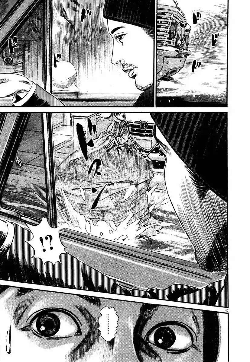 Página 51 del Manga