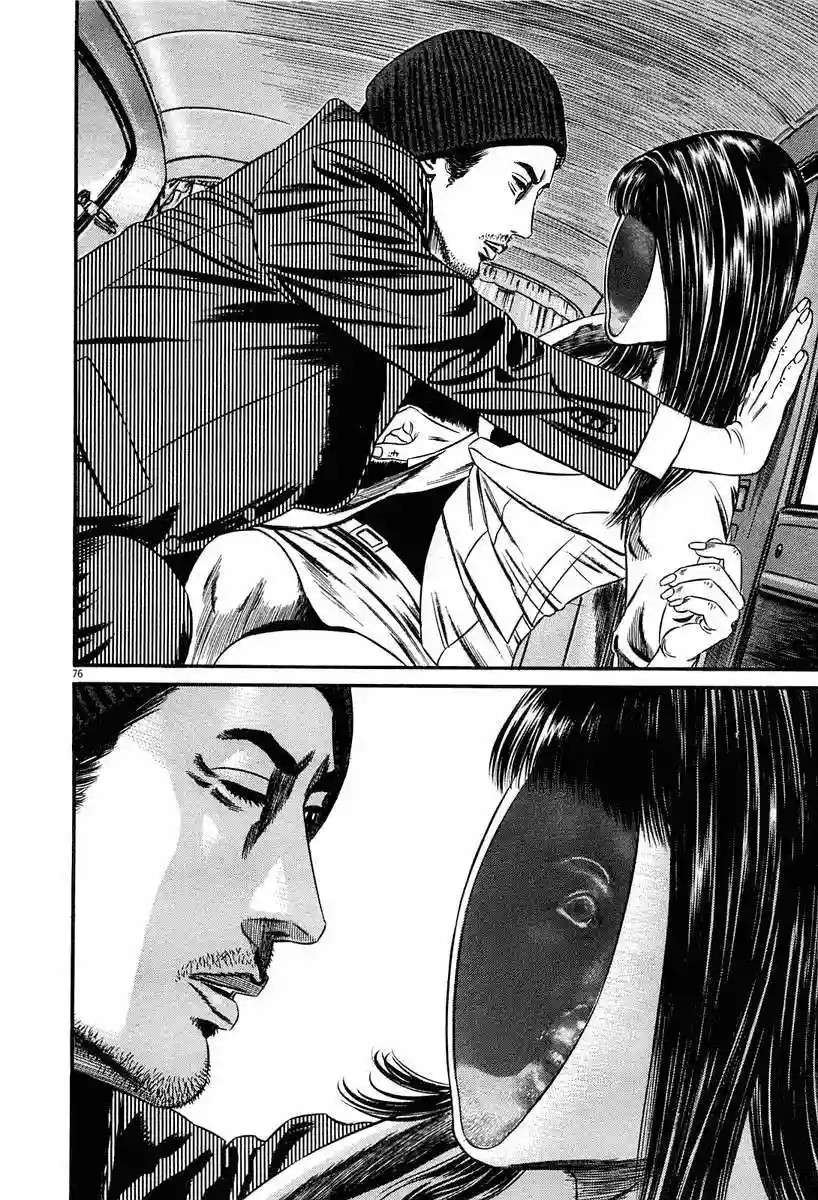 Página 79 del Manga