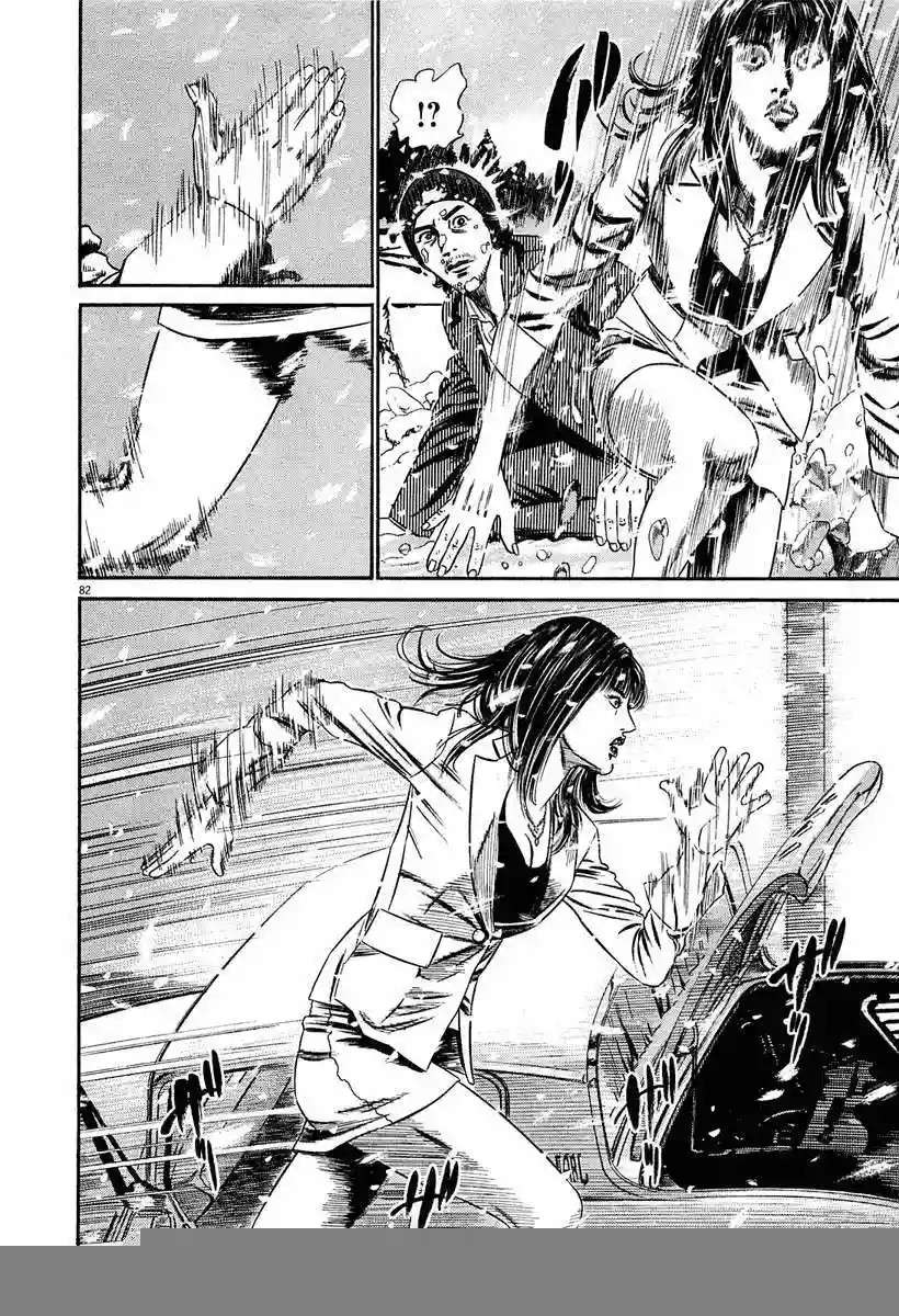 Página 85 del Manga