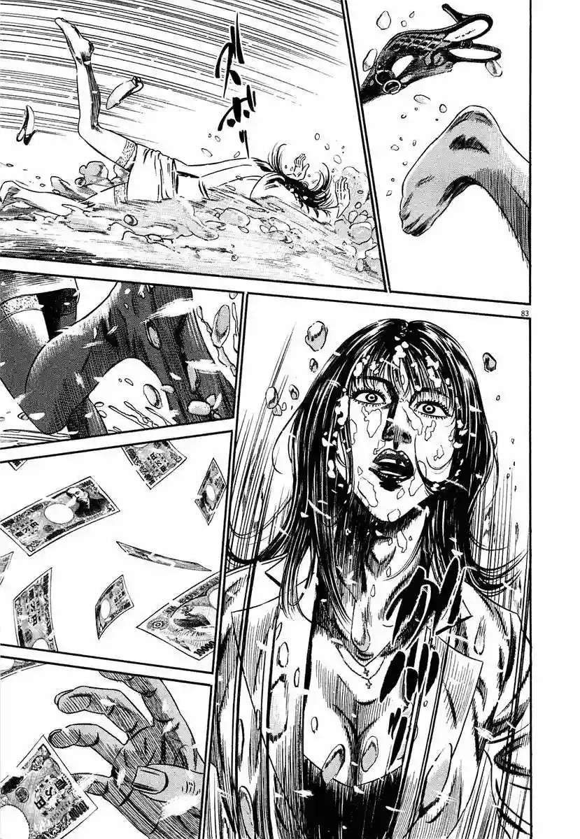 Página 86 del Manga