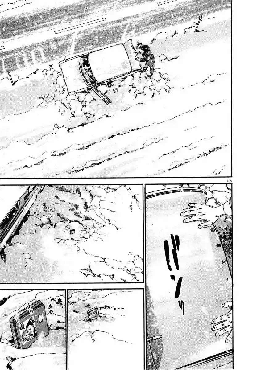 Página 136 del Manga