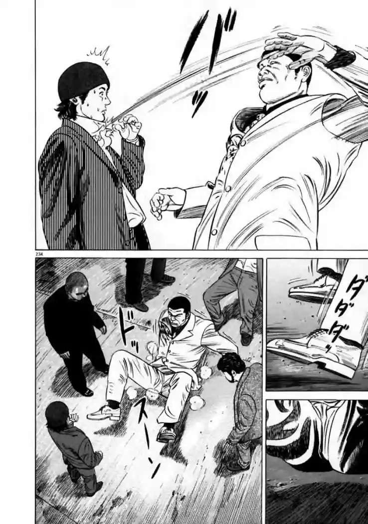 Página 39 del Manga